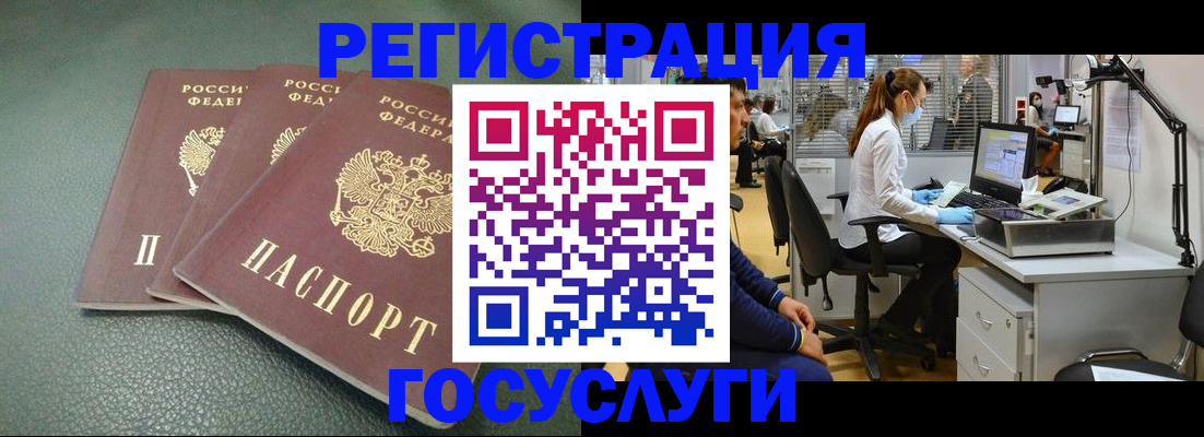 миграционный учет в Камбарке